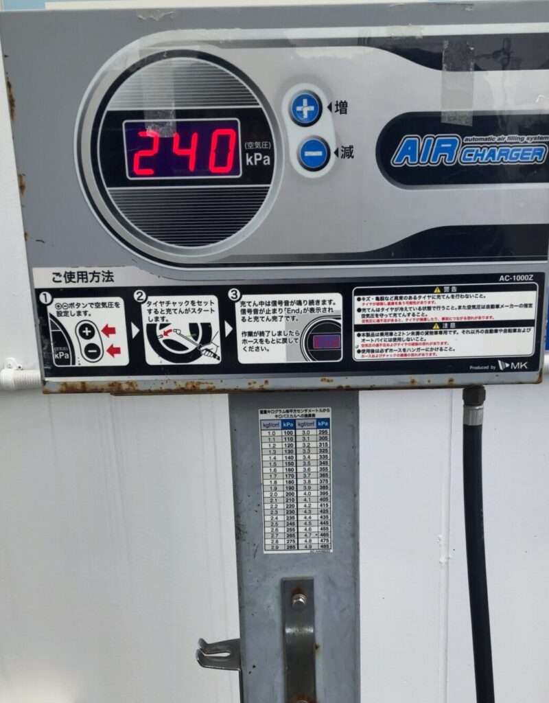 デジタル式、タイヤの空気入れ