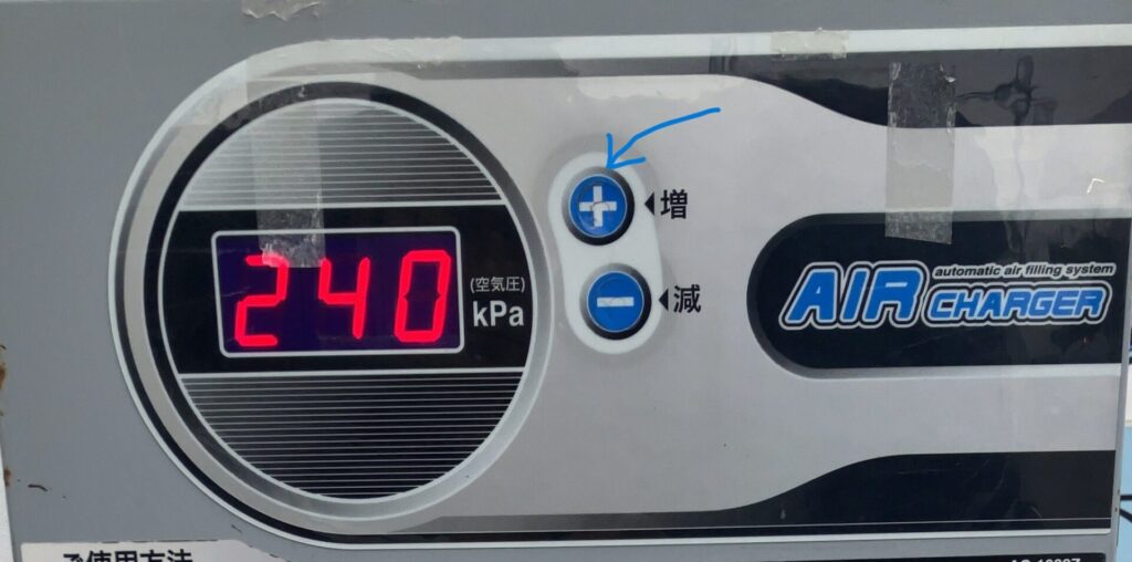 デジタル式空気入れ