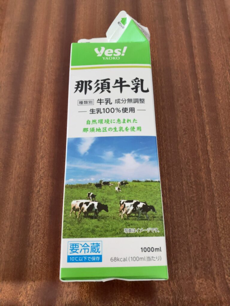 空の牛乳パック