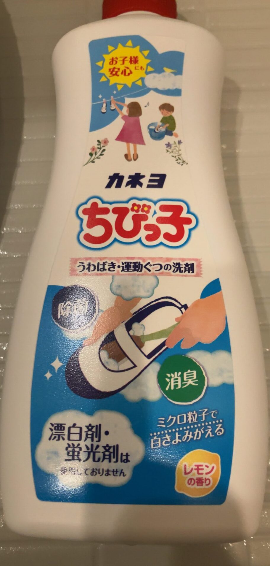 上履き洗い用洗剤