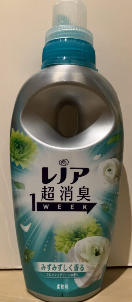 柔軟剤