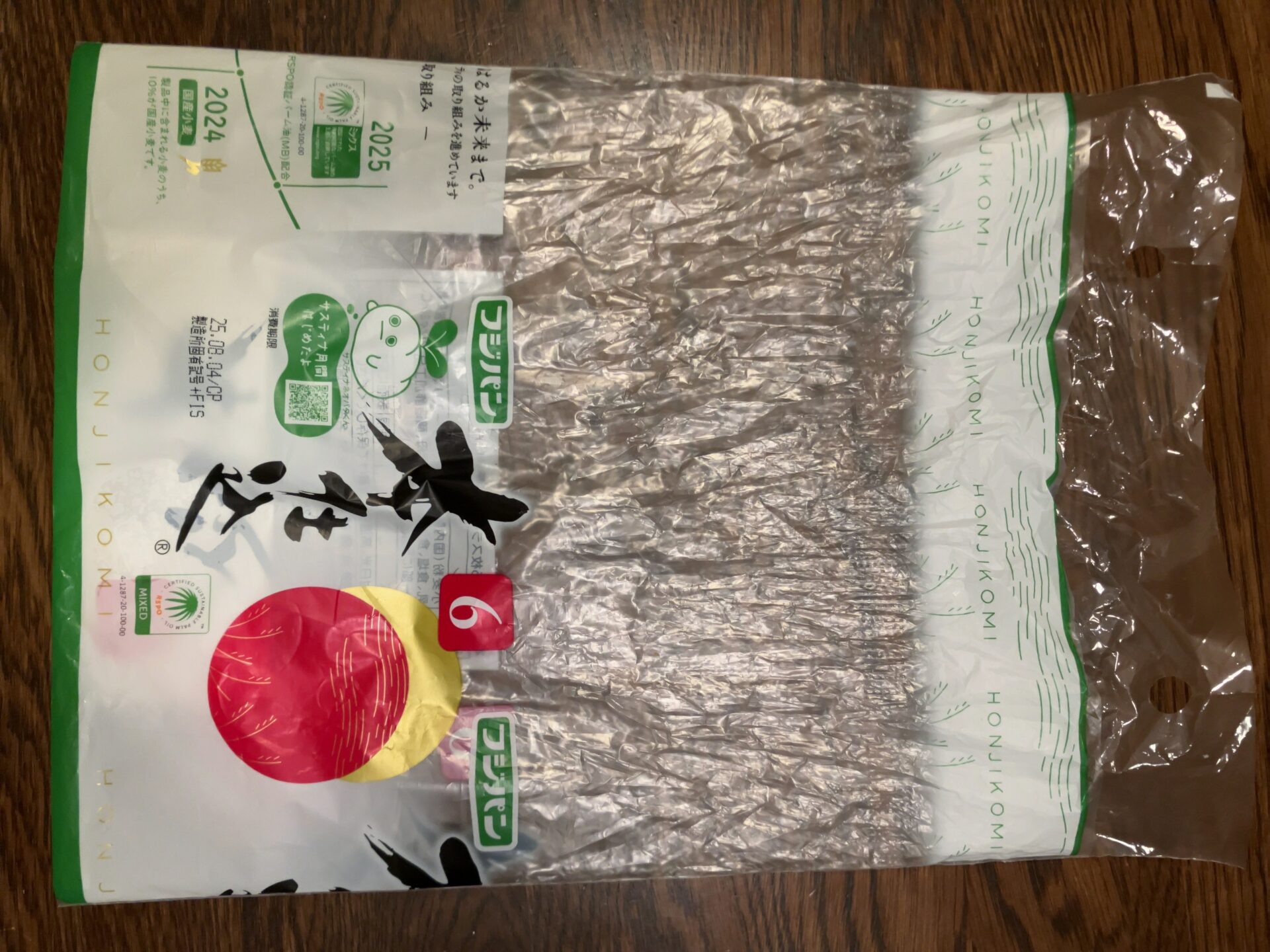 パンの袋