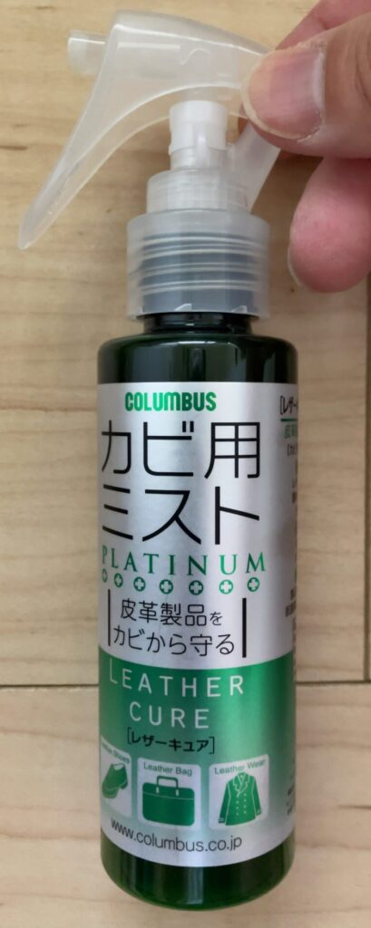 カビ用ミスト