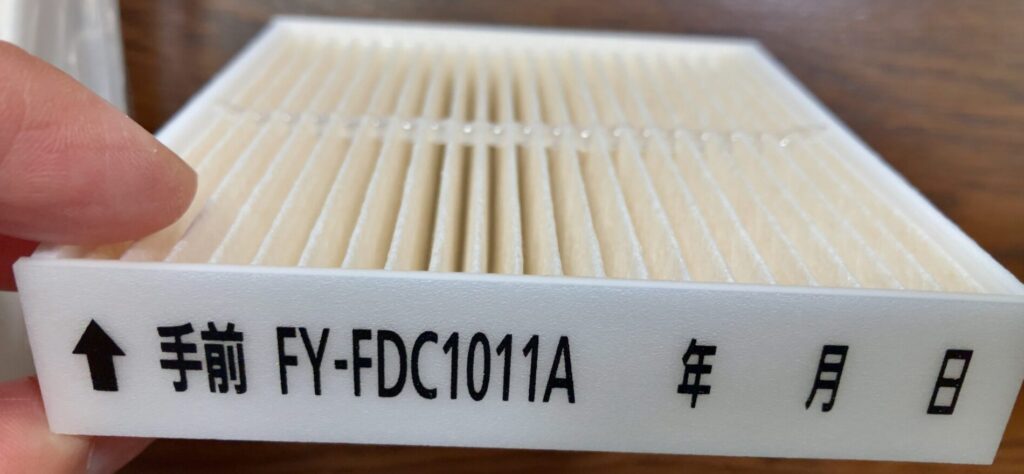 フィルタの向き