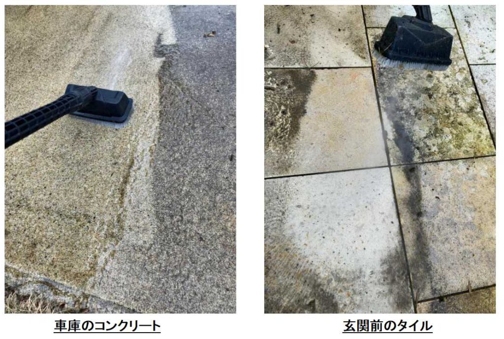 車庫のコンクリート、玄関前タイル