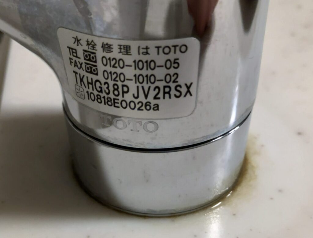 キッチン水栓の型番