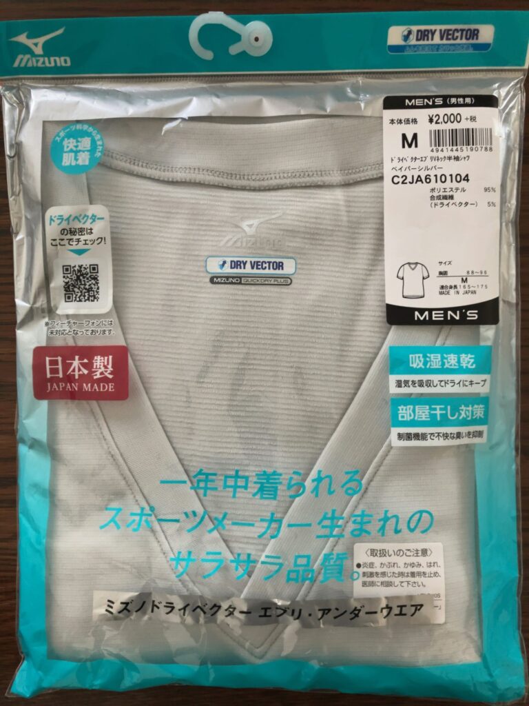 ドライベクターのシャツ